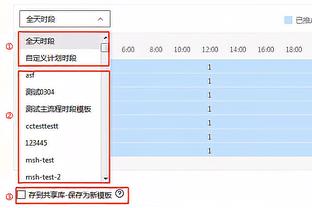 TA：避开金杯赛照顾欧洲观众，2025世俱杯将在美国东海岸举行